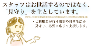 深谷市まんさくの里スケジュール
